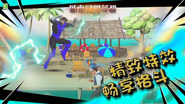 新高达破坏者