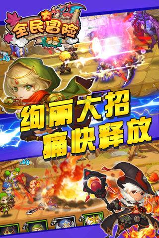 黄鸟逃生